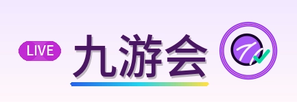 九游会 Logo